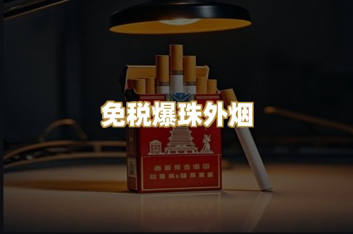越南代工香烟